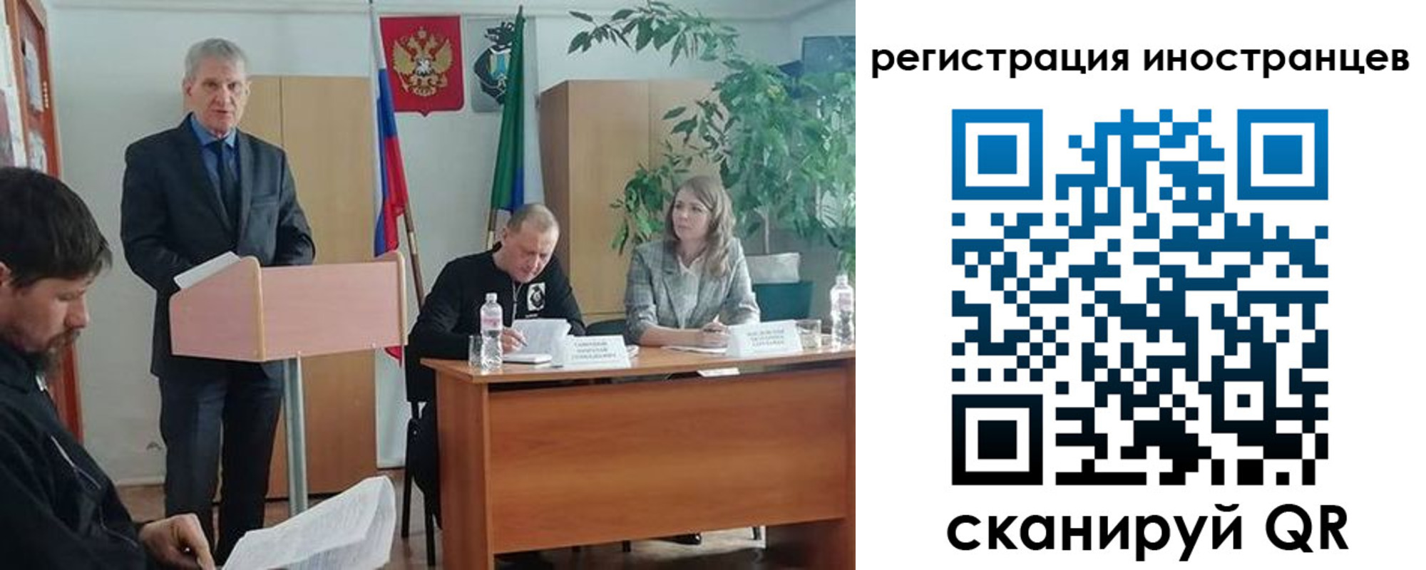 прописка для военкомата в Шумерле
