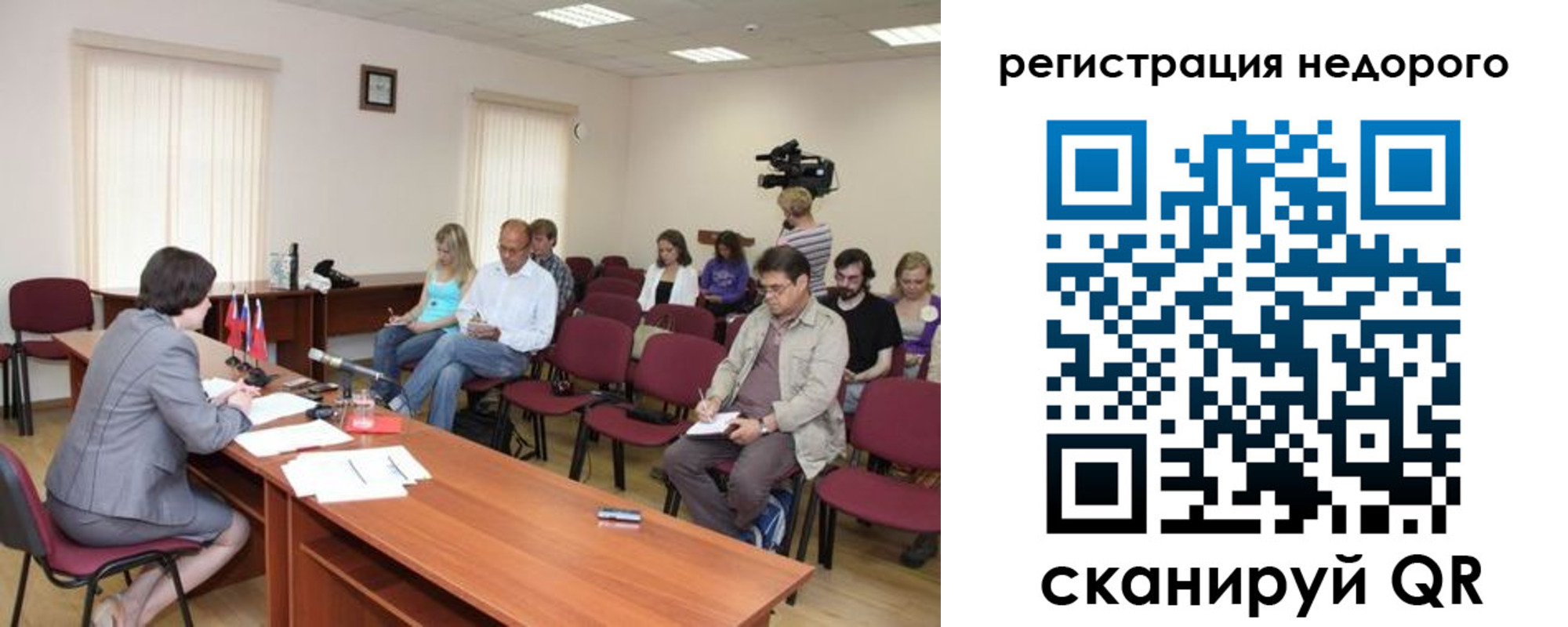купить прописку в Шумерле